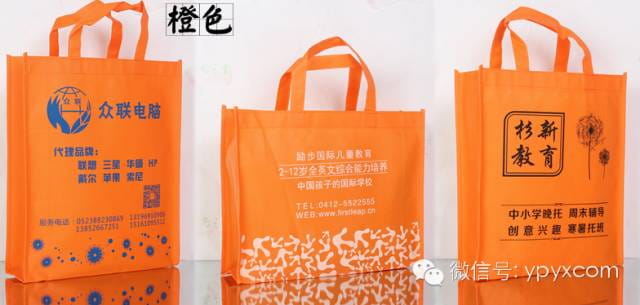 昆明無紡布袋環(huán)保袋定做(暢銷款量大價格低至0.50元)  第18張