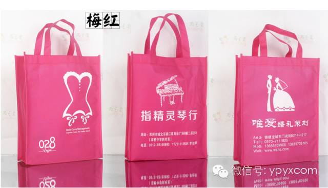 昆明無紡布袋環(huán)保袋定做(暢銷款量大價格低至0.50元)  第15張