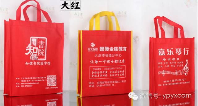 昆明無紡布袋環(huán)保袋定做(暢銷款量大價格低至0.50元)  第19張