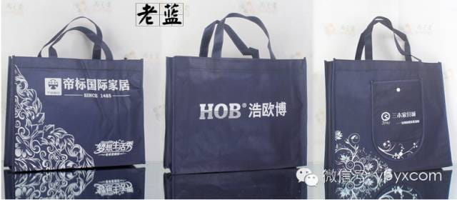 昆明無紡布袋環(huán)保袋定做(暢銷款量大價格低至0.50元)  第24張