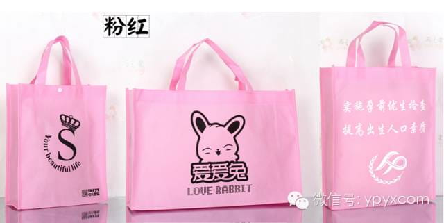 昆明無紡布袋環(huán)保袋定做(暢銷款量大價格低至0.50元)  第22張