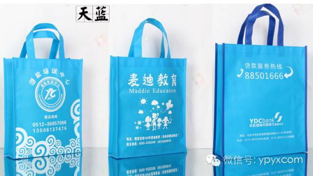 昆明無紡布袋環(huán)保袋定做(暢銷款量大價格低至0.50元)  第21張