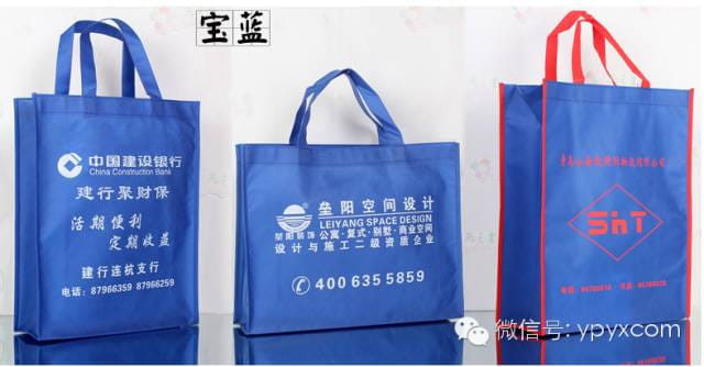 昆明無紡布袋環(huán)保袋定做(暢銷款量大價格低至0.50元)  第23張