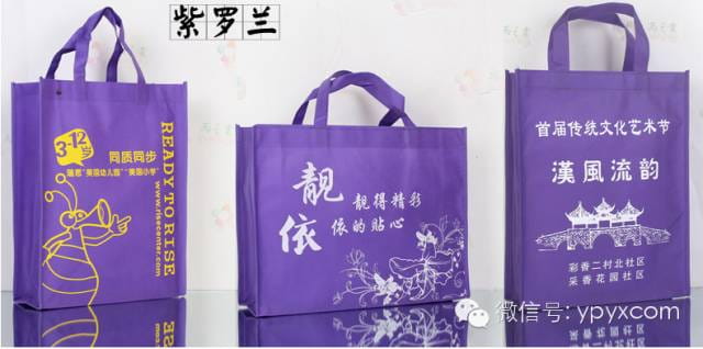 昆明無紡布袋環(huán)保袋定做(暢銷款量大價格低至0.50元)  第20張