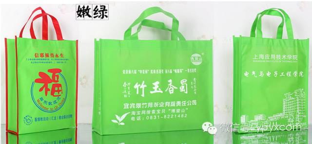 昆明無紡布袋環(huán)保袋定做(暢銷款量大價格低至0.50元)  第27張