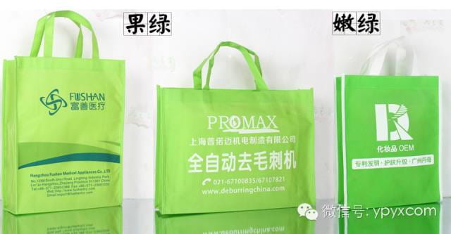 昆明無紡布袋環(huán)保袋定做(暢銷款量大價格低至0.50元)  第29張