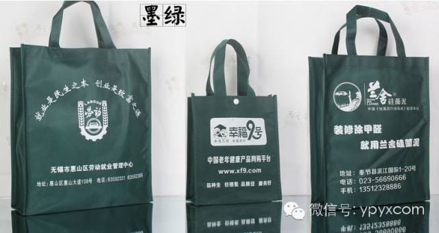 昆明無紡布袋環(huán)保袋定做(暢銷款量大價格低至0.50元)  第25張