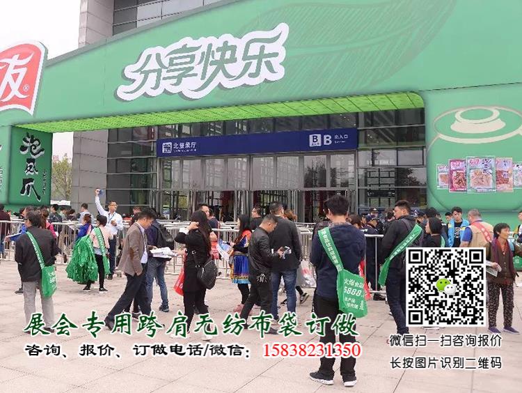 糖酒會盛大開幕,這個“跨肩無紡布袋”火了 單肩袋 肩背袋 展會袋 展會宣傳袋 展會跨肩袋 跨肩布袋 展會布袋 無紡布挎肩袋 展會手提袋 折疊袋 展會無紡布背包袋 斜挎式單肩包 第18張 糖酒會盛大開幕,這個“跨肩無紡布袋”火了 單肩袋 肩背袋 展會袋 展會宣傳袋 展會跨肩袋 跨肩布袋 展會布袋 無紡布挎肩袋 展會手提袋 折疊袋 展會無紡布背包袋 斜挎式單肩包 第18張