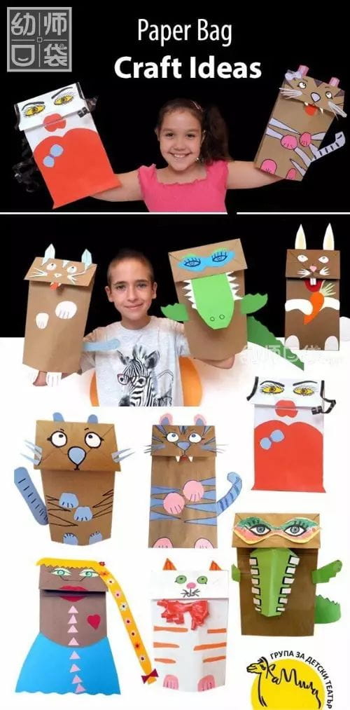 用剩的紙袋千萬別扔！這里有份包攬六大區角的創意紙袋制作大全！  第2張