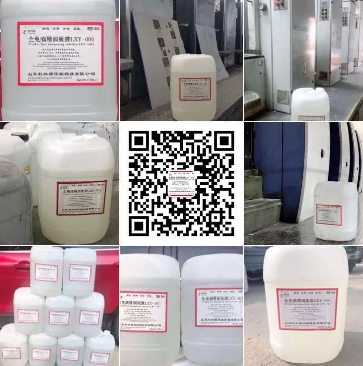 5月23日最新印刷人才招聘求職信息  第4張