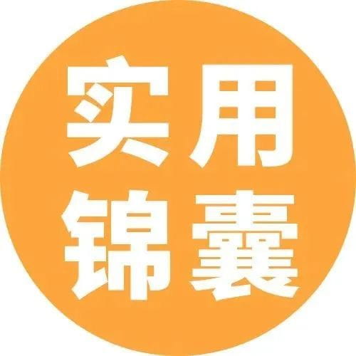 看完這篇印刷指南后，突然就悟到了！  第8張