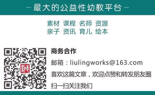 美工教室 | 牛皮紙袋創意畫  第18張