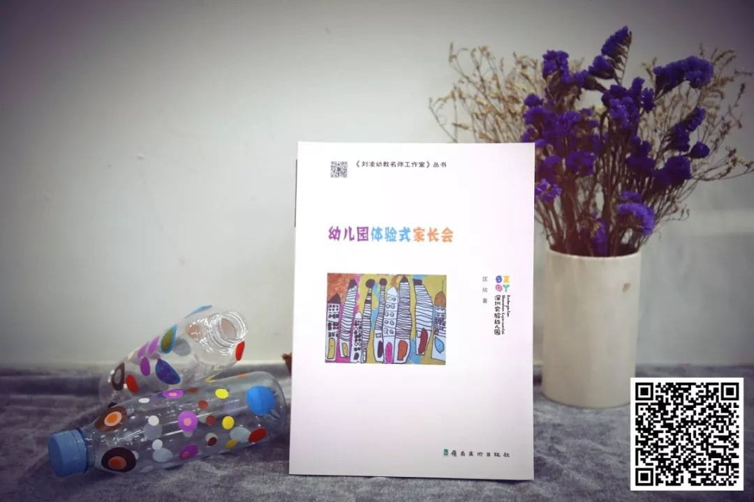 美工教室 | 牛皮紙袋創意畫  第17張