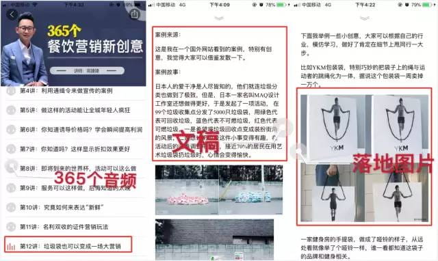 外賣手提袋這么設(shè)計,顧客免費(fèi)給你做廣告! 第13張 外賣手提袋這么設(shè)計,顧客免費(fèi)給你做廣告! 第13張