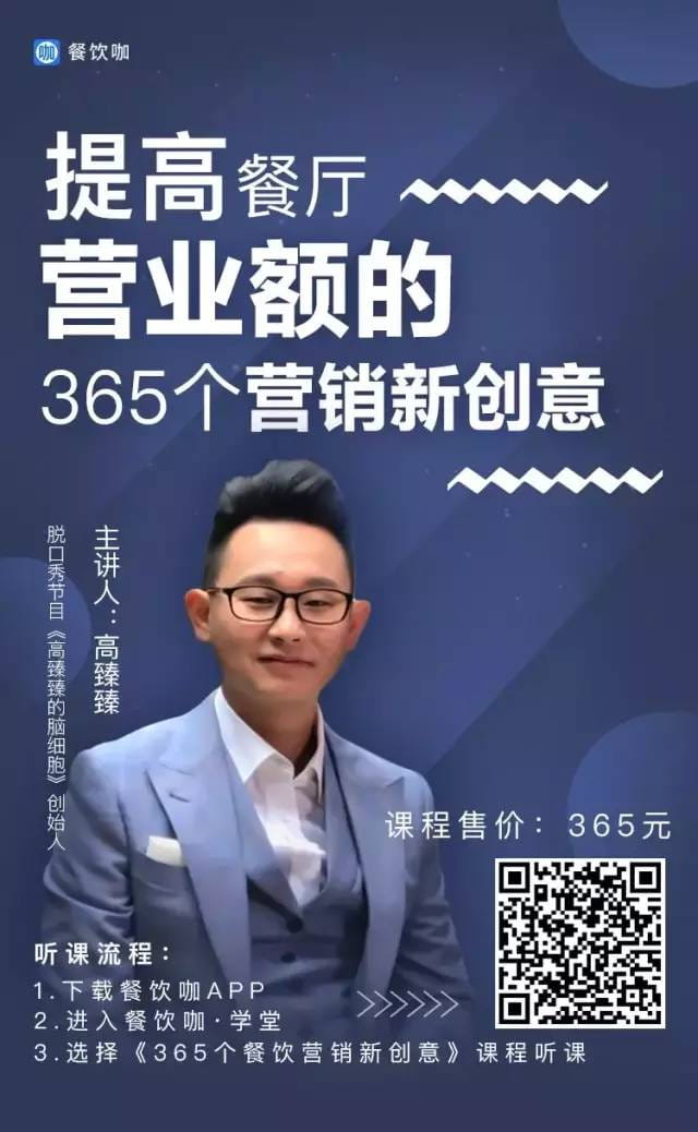 外賣手提袋這么設(shè)計,顧客免費(fèi)給你做廣告! 第14張 外賣手提袋這么設(shè)計,顧客免費(fèi)給你做廣告! 第14張