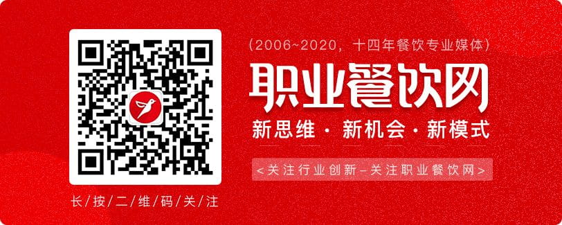 外賣手提袋設計的10+創意案例！顧客免費給你做廣告！  第16張