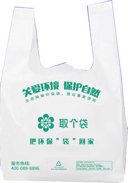 環(huán)保科普|塑料袋和紙袋，哪個更環(huán)保？  第9張