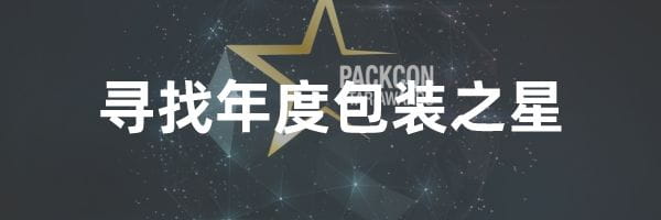 時尚美印刷環保紙袋，彰顯時代潮流  第21張