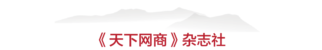 一個包裝紙袋被抄襲上千次，這家淘寶店鋪用“區(qū)塊鏈”打擊數(shù)百山寨店  第15張