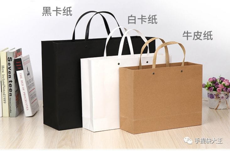 手提袋大王給大家普及手提袋相關知識  第4張