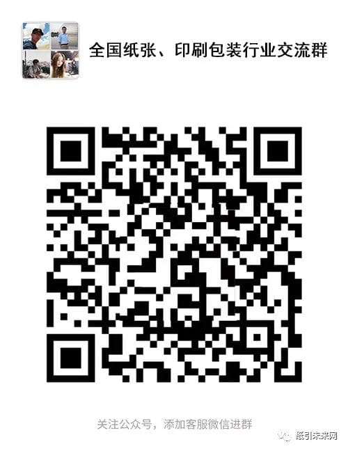 日常常見的包裝用紙都有哪些？  第14張