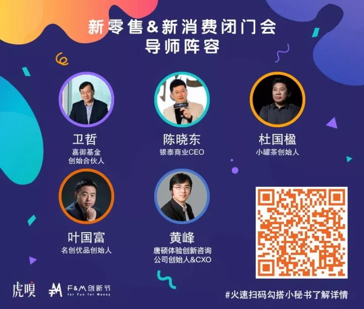 紙袋簡史：女權吁求的表達與膚色歧視的武器  第14張