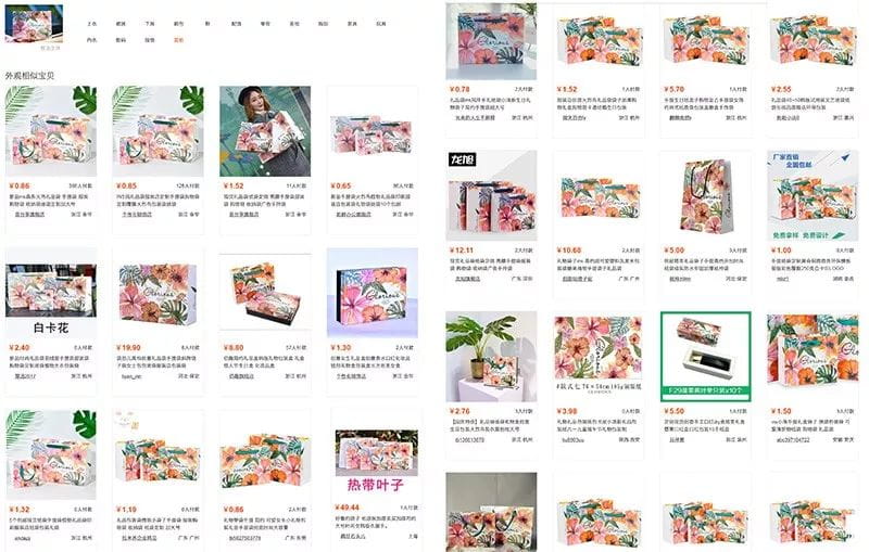 一個包裝紙袋被抄襲上千次，這家淘寶店鋪用“區塊鏈”打擊數百山寨店  第8張