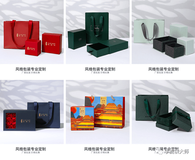 如何選擇定做禮品紙袋白卡紙手提袋專業廠家？  第2張