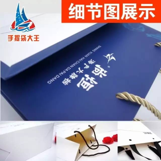 手提袋大王給大家普及手提袋相關(guān)知識  第1張