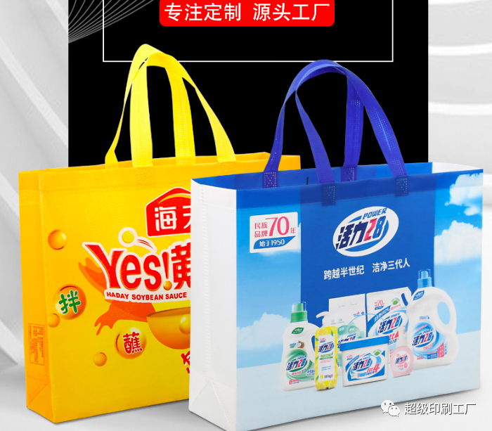 無紡布環(huán)保袋 覆膜彩印無紡布袋 無紡布袋加印LOGO 第2張 無紡布環(huán)保袋 覆膜彩印無紡布袋 無紡布袋加印LOGO 第2張