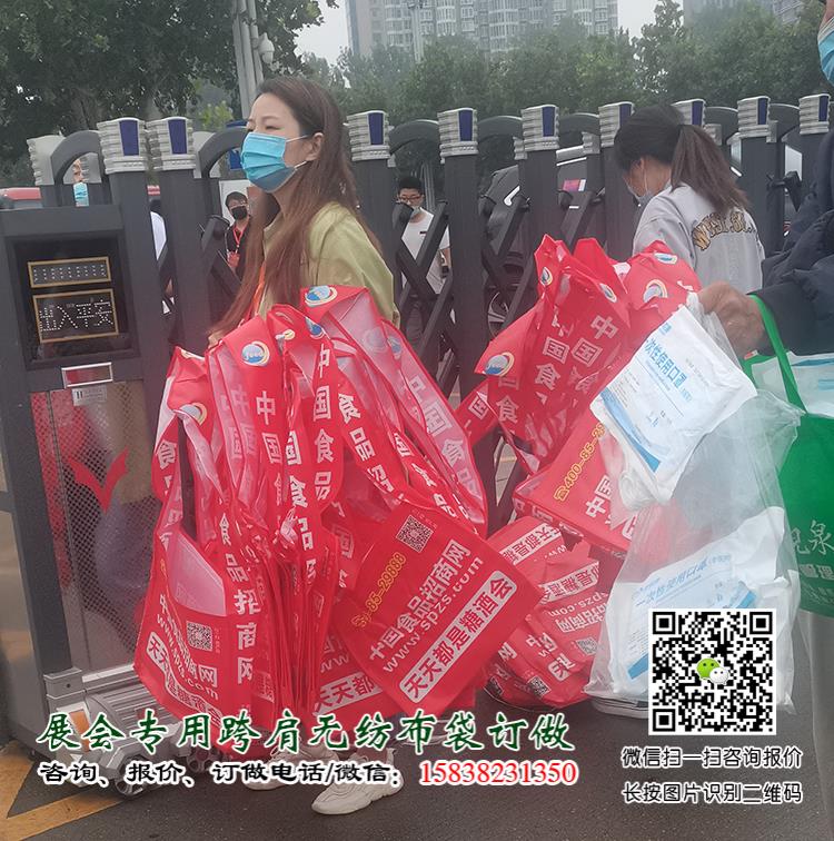 2023年成都糖酒會臨近,這些準備工作你現在就該做起來了 宣傳跨肩袋準備好了嗎? 第1張 2023年成都糖酒會臨近,這些準備工作你現在就該做起來了 宣傳跨肩袋準備好了嗎? 第1張