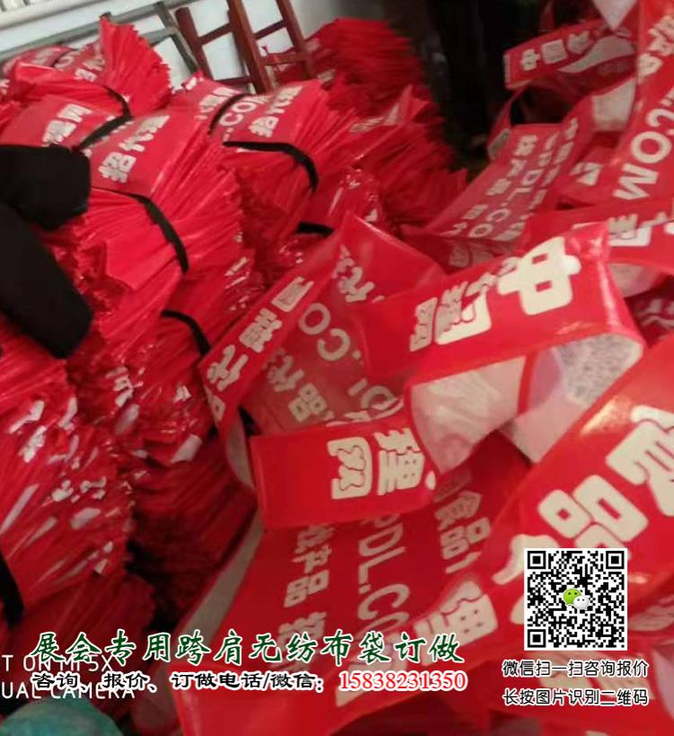 2023年成都糖酒會臨近,這些準備工作你現在就該做起來了 宣傳跨肩袋準備好了嗎? 第4張 2023年成都糖酒會臨近,這些準備工作你現在就該做起來了 宣傳跨肩袋準備好了嗎? 第4張