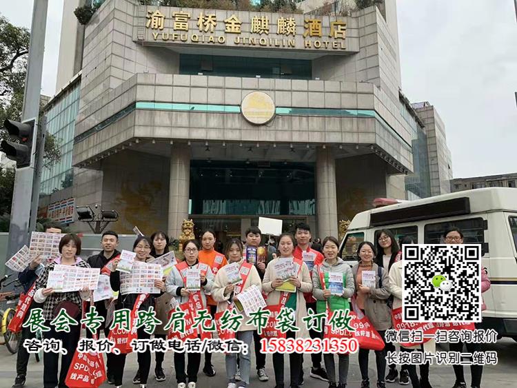 2023年成都糖酒會臨近,這些準備工作你現在就該做起來了 宣傳跨肩袋準備好了嗎? 第6張 2023年成都糖酒會臨近,這些準備工作你現在就該做起來了 宣傳跨肩袋準備好了嗎? 第6張