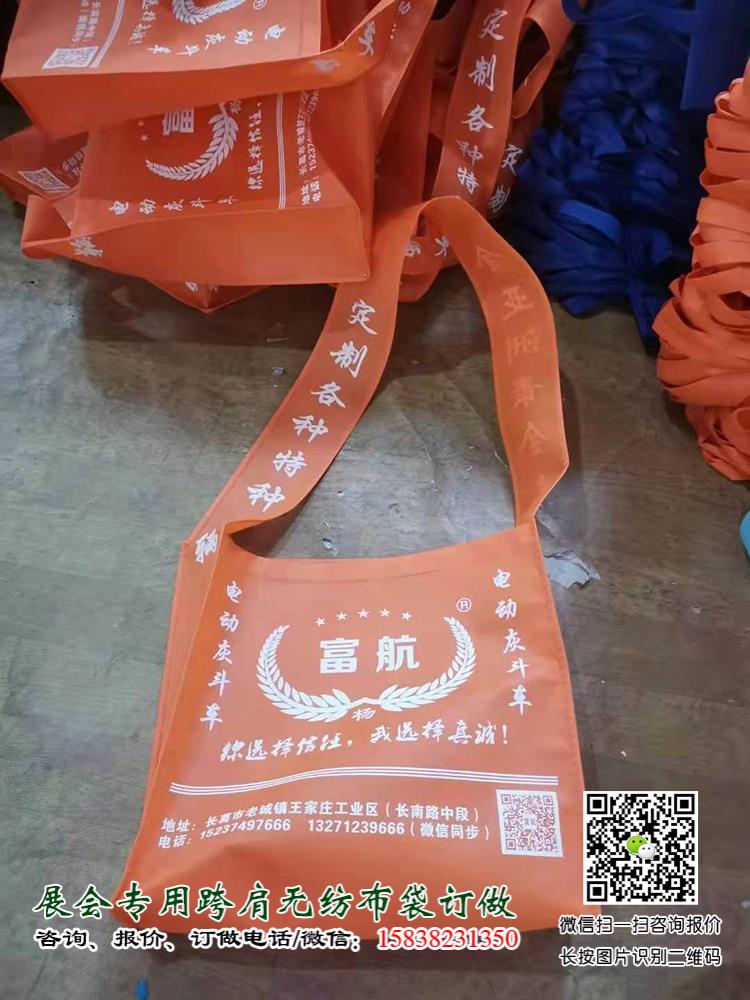 2023年成都糖酒會臨近,這些準備工作你現在就該做起來了 宣傳跨肩袋準備好了嗎? 第9張 2023年成都糖酒會臨近,這些準備工作你現在就該做起來了 宣傳跨肩袋準備好了嗎? 第9張