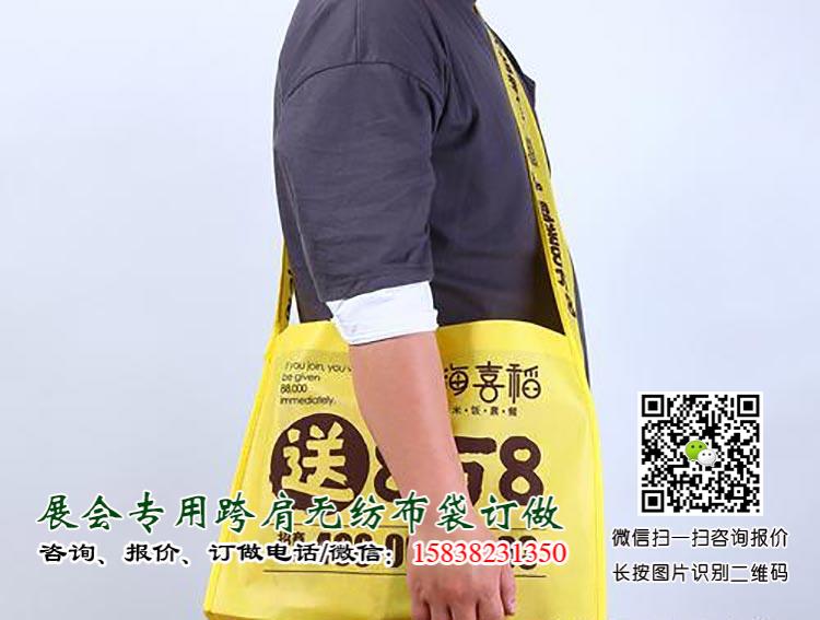 2023年成都糖酒會臨近,這些準備工作你現在就該做起來了 宣傳跨肩袋準備好了嗎? 第14張 2023年成都糖酒會臨近,這些準備工作你現在就該做起來了 宣傳跨肩袋準備好了嗎? 第14張