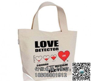 i love china 帆布袋