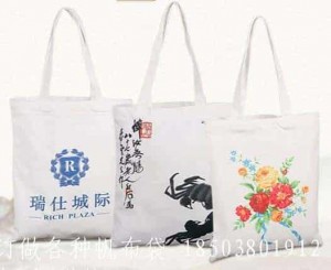 環(huán)保袋廠家定制-帆布袋廠家定制-無紡布廠家定制