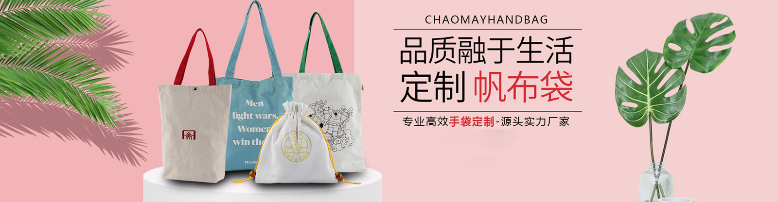 帆布袋制作電話15838231350