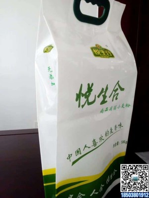 軟塑料包裝面粉袋 1kg裝面粉袋 2.5kg面粉袋 5Kg面粉袋廠家訂做