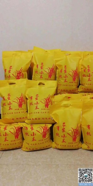 黃色小米袋小批量絲網(wǎng)印刷