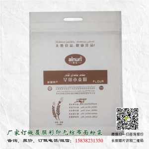 新疆好面粉“麥”向全國