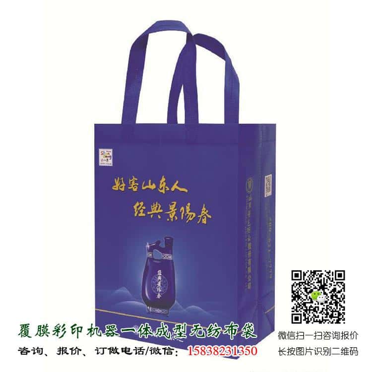 彩印一次成型袋廠家訂做 電話/微信15838231350  第1張