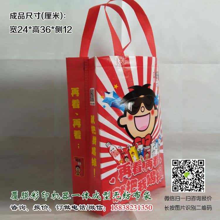 彩印一次成型袋廠家訂做 電話/微信15838231350 第1張 彩印一次成型袋廠家訂做 電話/微信15838231350 第1張