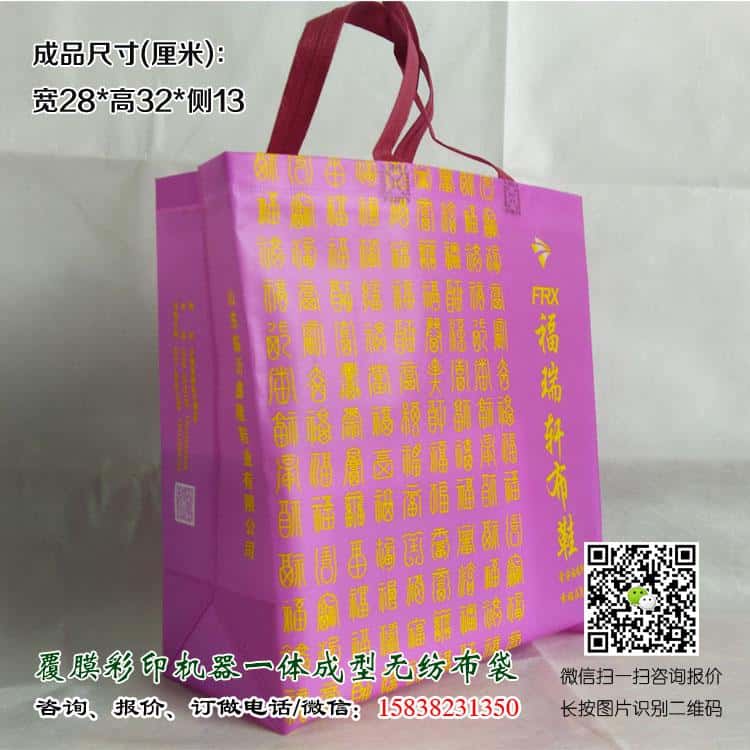 彩印一次成型袋廠家訂做 電話/微信15838231350  第1張