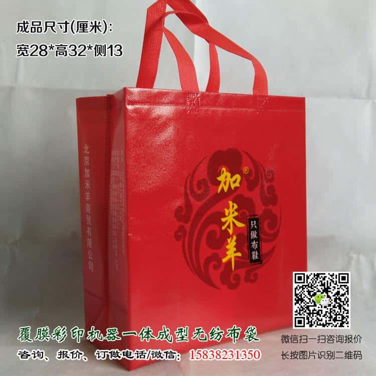 彩印一次成型袋廠家訂做 電話/微信15838231350 第1張 彩印一次成型袋廠家訂做 電話/微信15838231350 第1張