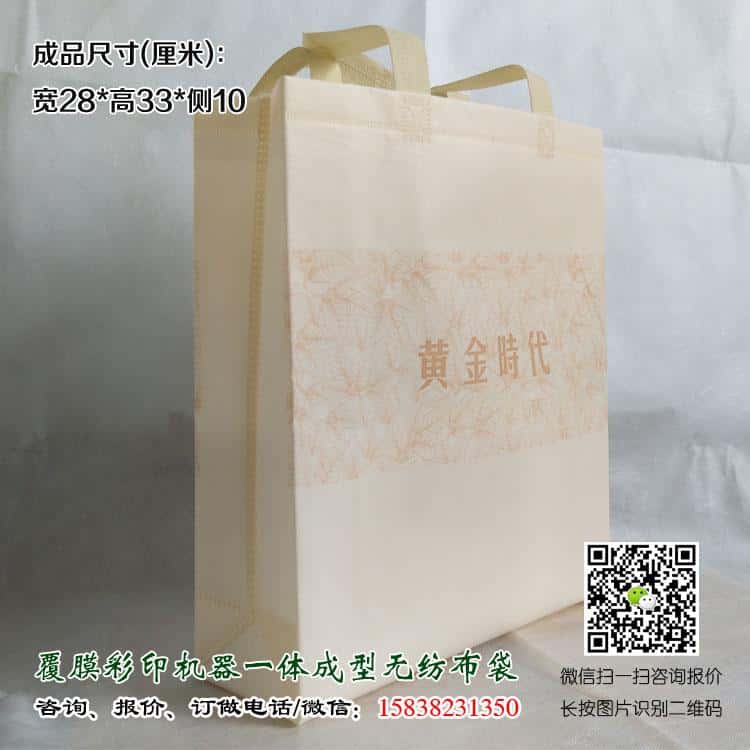 彩印一次成型袋廠家訂做 電話/微信15838231350  第1張