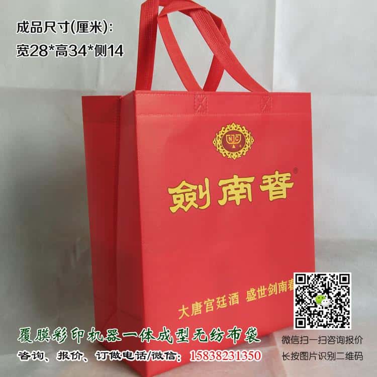 彩印一次成型袋廠家訂做 電話/微信15838231350  第1張