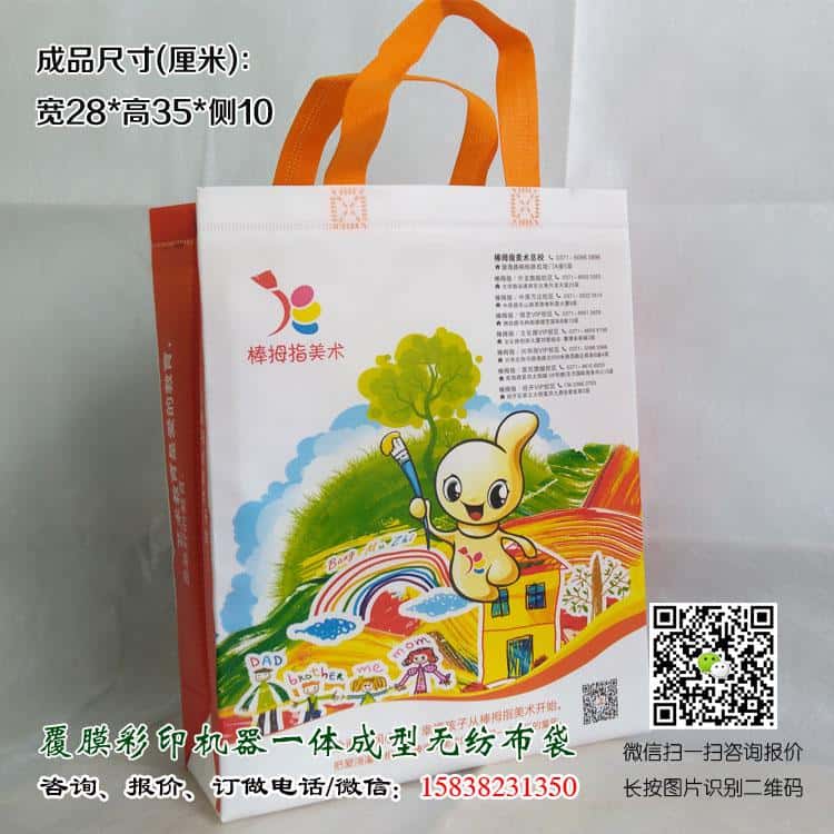 彩印一次成型袋廠家訂做 電話/微信15838231350  第1張