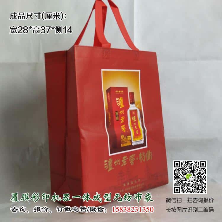 彩印一次成型袋廠家訂做 電話/微信15838231350  第1張