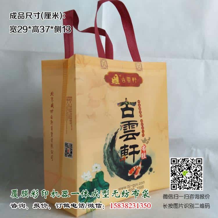 彩印一次成型袋廠家訂做 電話/微信15838231350  第1張